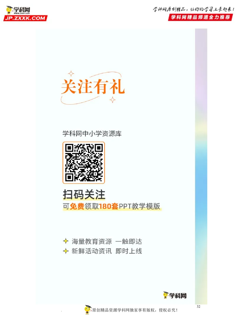 专题09压力压强-备战2022年中考物理一轮复习考点微专题_8、物理总复习_8.中考物理总复习_2022年中考复习资料_备战2022年中考物理一轮复习考点微专题
