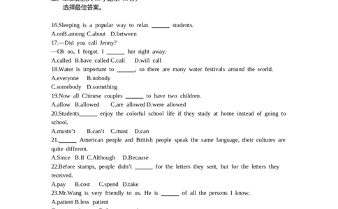 2016山东临沂英语试卷+答案+解析(word整理版)_山东历年中考真题_山东省历年中考真题2013~2024_初中英语历年真题（2013-2024）