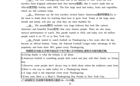 2016山东临沂英语试卷+答案+解析(word整理版)_山东历年中考真题_山东省历年中考真题2013~2024_初中英语历年真题（2013-2024）