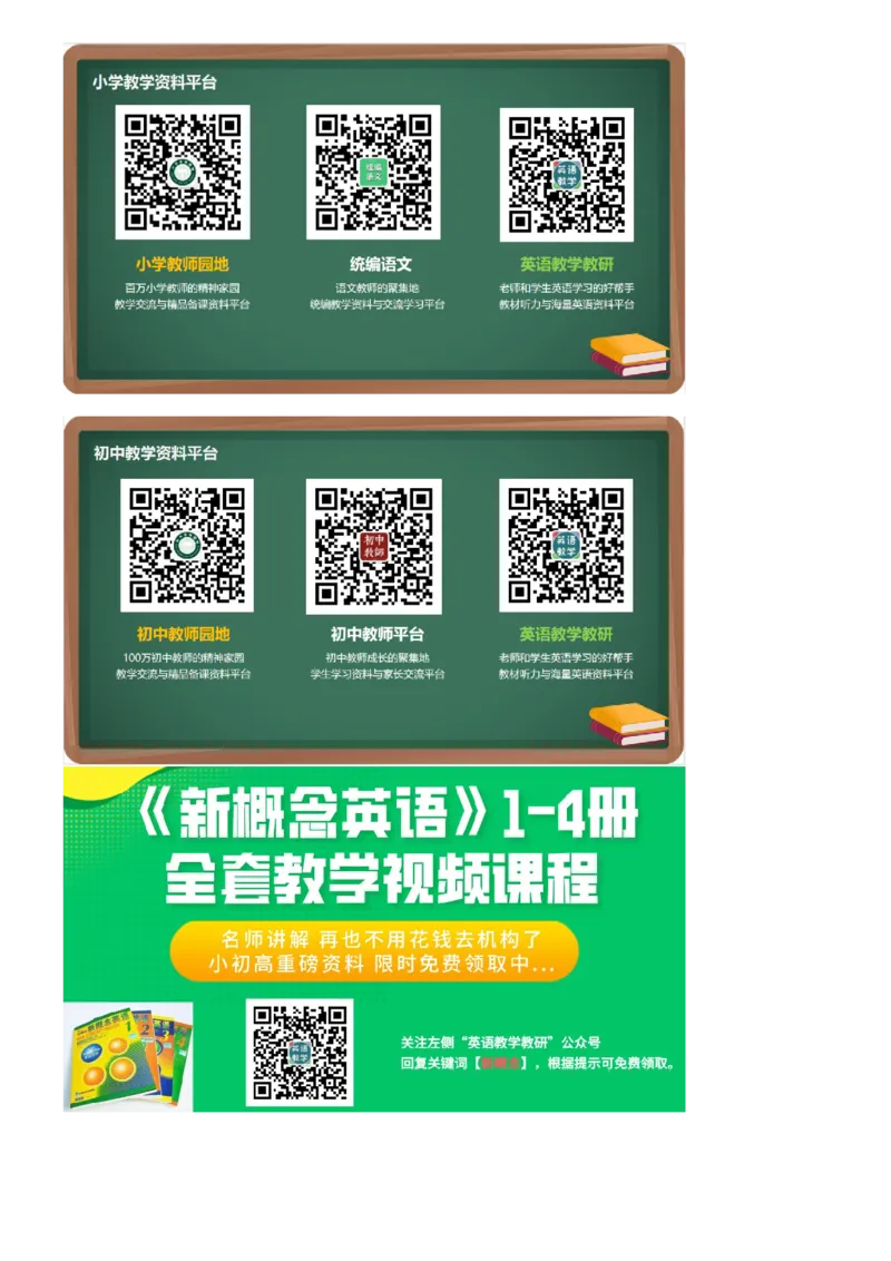 中考道德与法治考点汇编_《初中全科目知识点汇总》_初中道法知识点汇总