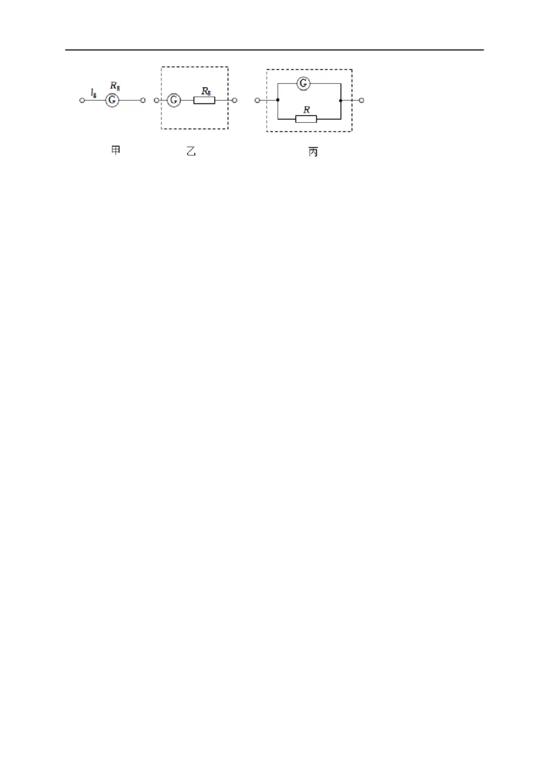 专题08电功率计算问题（原卷版）_8、物理总复习_8.中考物理总复习_2023年中考复习资料_二轮复习_2023年中考物理二轮题型专项复习（全国通用）