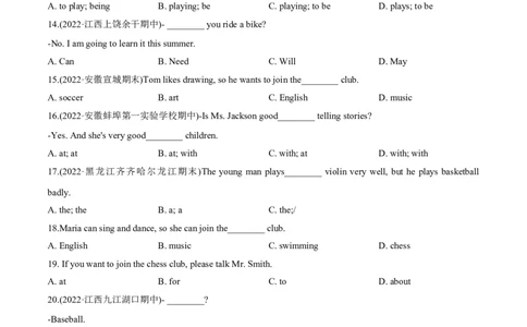 专题07单项选择134题（考点全覆盖）-七年级下册期中考试复习宝典（人教版）_初中全科电子版试卷练习试题_英语_7年级下册-初中人教版英语_人教英语七年级下培优专题