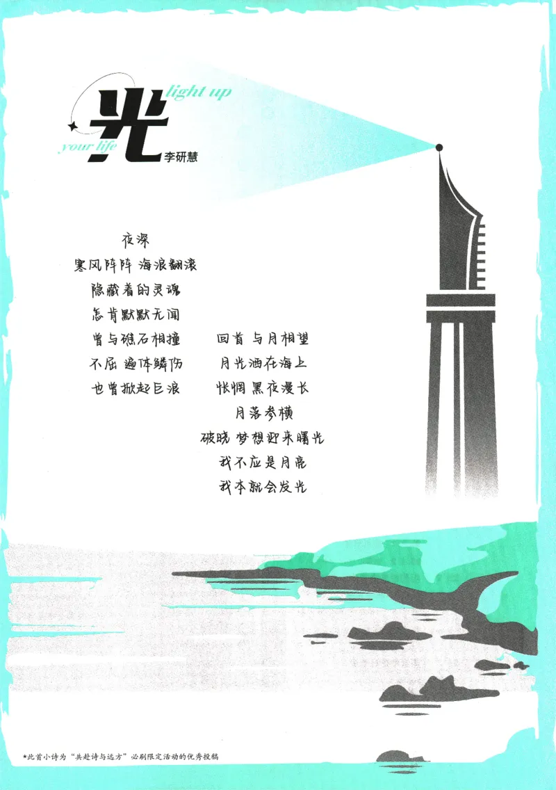 2025版《初中必刷题》数学RJ9上_初中全科电子版试卷练习试题_25初中必刷题_2025版《初中必刷题》数学RJ9上