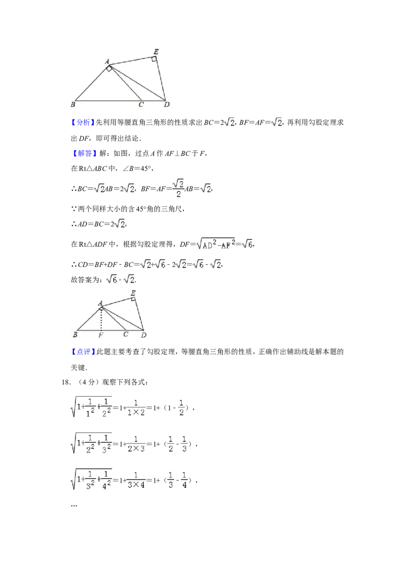 2019山东枣庄数学试卷+答案+解析(word整理版)_山东历年中考真题_山东省历年中考真题2013~2024_初中数学历年真题（2013-2024）