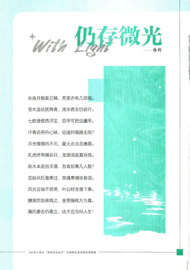 2025版《初中必刷题》道法RJ7上_初中全科电子版试卷练习试题_25初中必刷题_2025版《初中必刷题》道法RJ7上