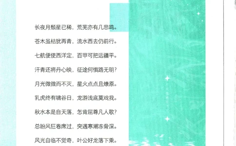 2025版《初中必刷题》道法RJ7上_初中全科电子版试卷练习试题_25初中必刷题_2025版《初中必刷题》道法RJ7上