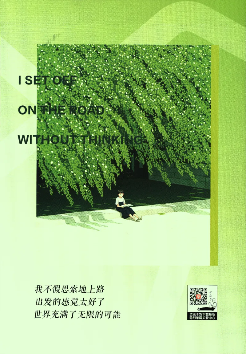2025版《初中必刷题》历史RJ7上-狂K重点_初中全科电子版试卷练习试题_25初中必刷题_2025版《初中必刷题》历史RJ7上