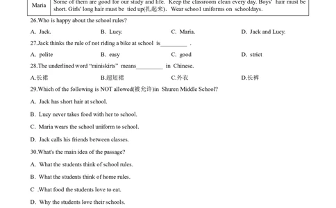 专题13人教版七年级下册期中检测卷1教师版（不含听力）七年级下册期中考试复习_初中全科电子版试卷练习试题_英语_7年级下册-初中人教版英语_人教英语七年级下培优专题