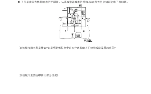七年级历史下册第三单元明清时期统一多民族国家的巩固与发展第16课明朝的科技建筑与文学分层测评新人教版201803211103_初中全科电子版试卷练习试题_历史_历史人教版7下试卷