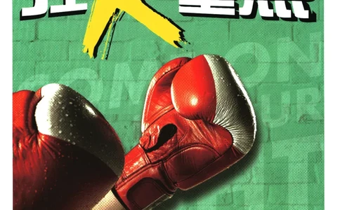 2025版《初中必刷题》地理RJ8上-狂K重点_初中全科电子版试卷练习试题_25初中必刷题_2025版《初中必刷题》地理RJ8上