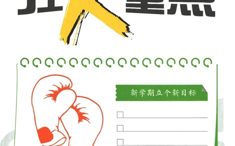 2025版《初中必刷题》地理RJ8上-狂K重点_初中全科电子版试卷练习试题_25初中必刷题_2025版《初中必刷题》地理RJ8上