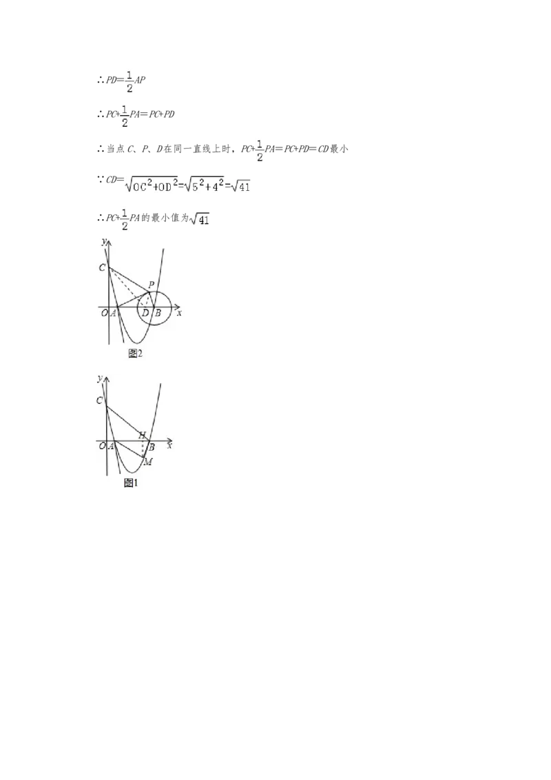 2019山东日照数学试卷+答案+解析(word整理版)_山东历年中考真题_山东省历年中考真题2013~2024_初中数学历年真题（2013-2024）