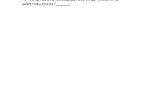 专题36发酵技术与发酵工程的应用（精练）（原卷版）_新高考复习资料_2024年新高考复习资料_一轮复习资料_完备战2024年高考生物一轮复习串讲精练（新高考专用）_精练