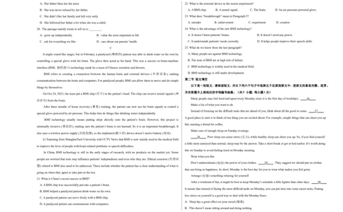 2024年中考押题预测卷01（深圳卷）（考试版）A3_初中全科电子版试卷练习试题_英语_2024中考模拟题英语(1)_押题预测