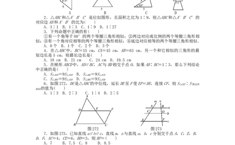 9年级数学下册第二十七章相似自主检测（新版）新人教版_初中全科电子版试卷练习试题_数学_9下初中人教版数学练习、试卷_人教数学九年级下单元试卷（038份）