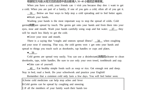 2021枣庄英语试卷+答案+解析(word整理版)_山东历年中考真题_山东省历年中考真题2013~2024_初中英语历年真题（2013-2024）