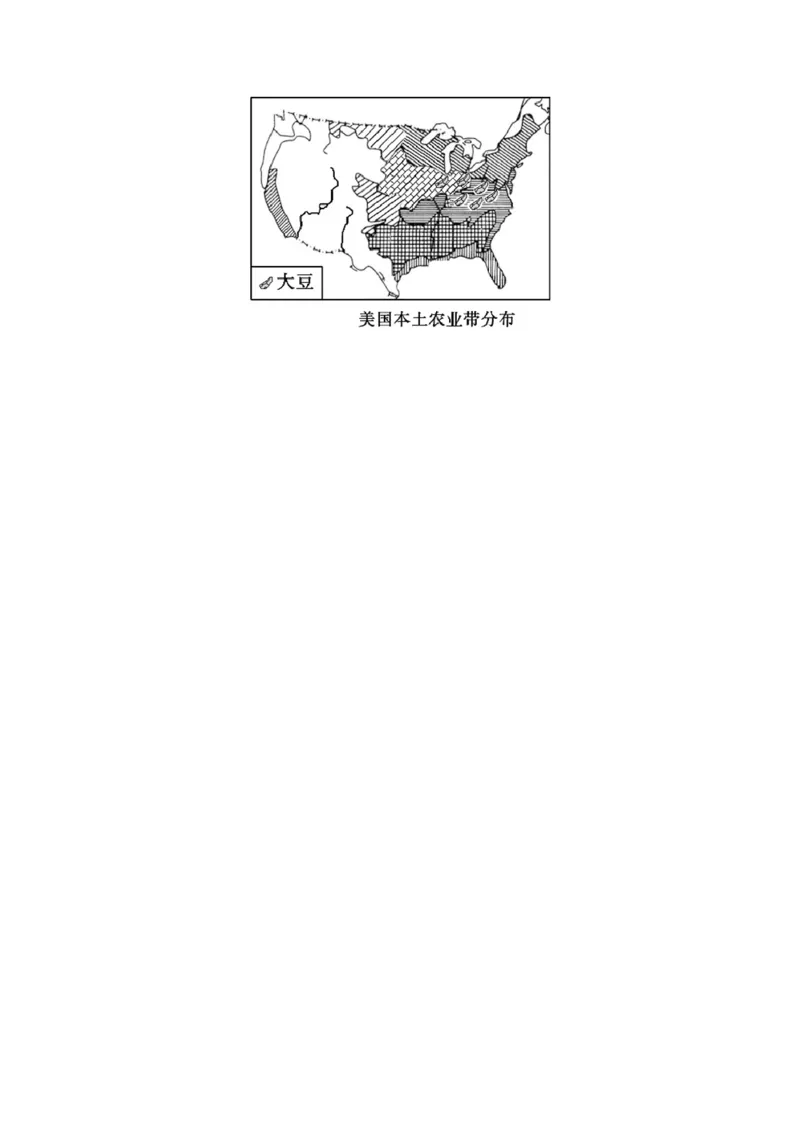 9.1.2美国&mdash;&mdash;世界最发达的工业国家-七年级地理下册课后培优练（人教版）（原卷版）_初中全科电子版试卷练习试题_地理_人教地理7下试题试卷_人教地理7年级下课时练习55份