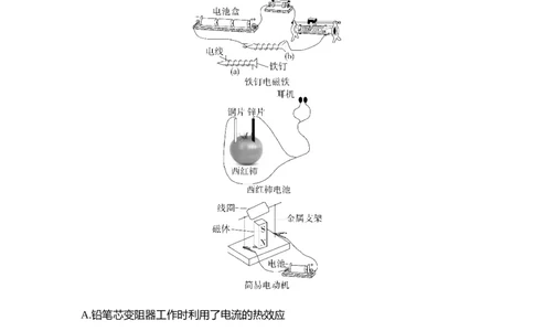 2022济宁物理试卷+答案+解析(word整理版)_山东历年中考真题_山东省历年中考真题2013~2024_初中物理历年真题（2013-2024）