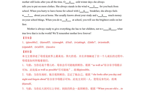 专题12短文填空专练（人教版）_初中全科电子版试卷练习试题_英语_8年级下册-初中人教版英语_人教英语八年级下专项练习（017份）_2、专题练习（14份）