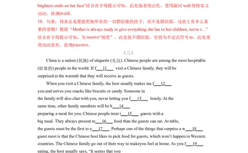 专题12短文填空专练（人教版）_初中全科电子版试卷练习试题_英语_8年级下册-初中人教版英语_人教英语八年级下专项练习（017份）_2、专题练习（14份）