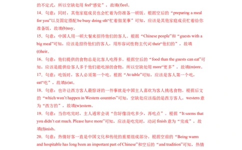 专题12短文填空专练（人教版）_初中全科电子版试卷练习试题_英语_8年级下册-初中人教版英语_人教英语八年级下专项练习（017份）_2、专题练习（14份）