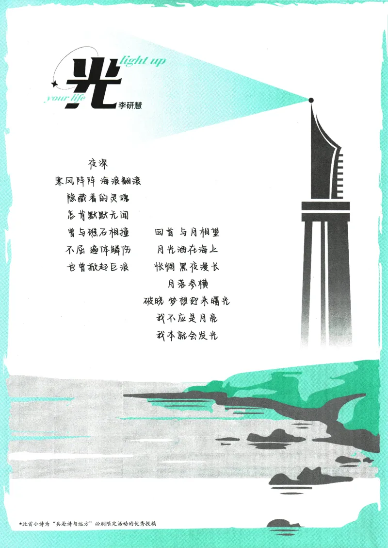 2025版《初中必刷题》数学SK9上_初中全科电子版试卷练习试题_25初中必刷题_2025版《初中必刷题》数学SK9上
