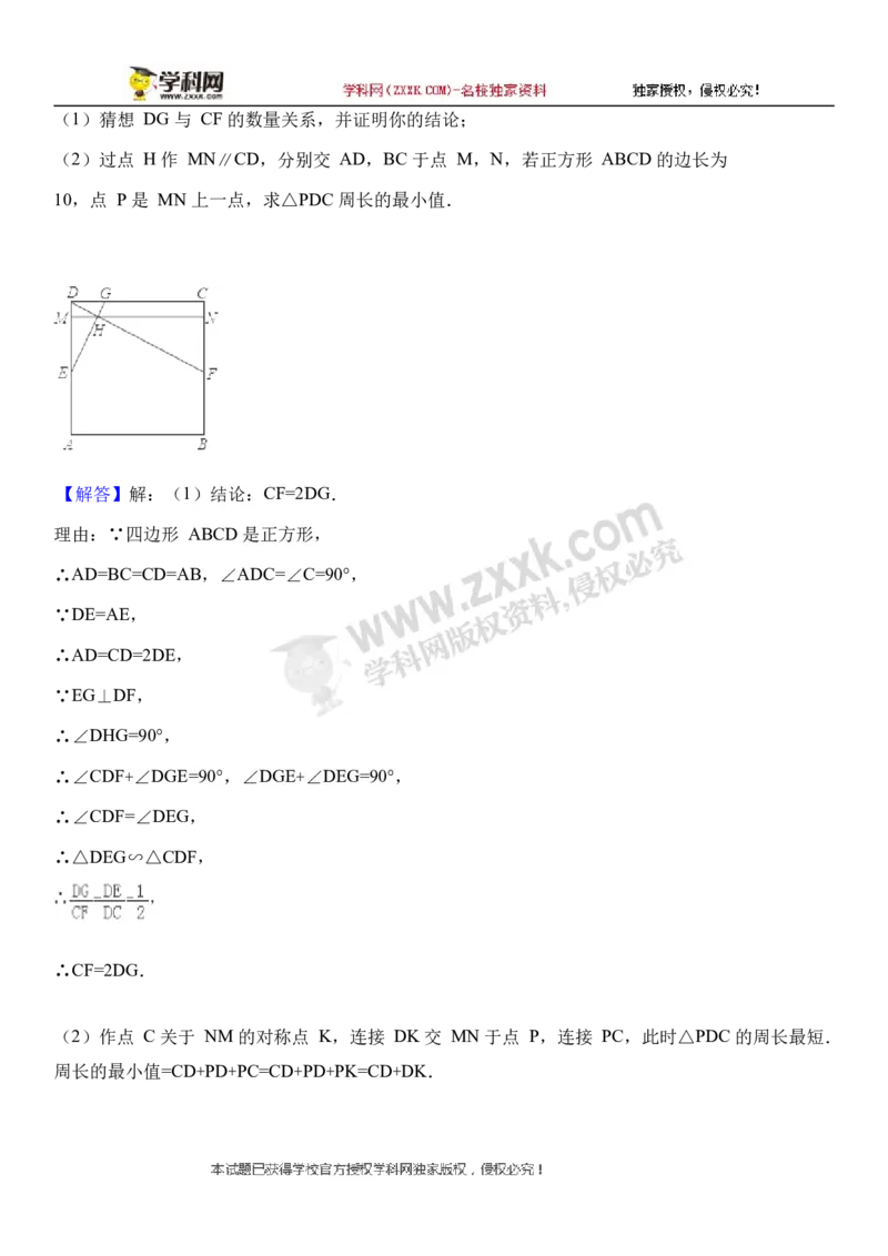 2018山东济宁数学试卷+答案+解析(word整理版)_山东历年中考真题_山东省历年中考真题2013~2024_初中数学历年真题（2013-2024）