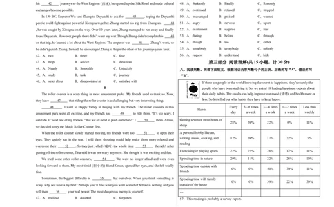 2024年中考押题预测卷01（成都卷）-英语（考试版）A3_初中全科电子版试卷练习试题_英语_2024中考模拟题英语(1)_押题预测