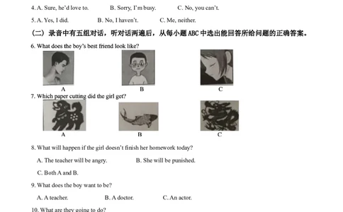 2019山东滨州英语试卷+答案+解析(word整理版)_山东历年中考真题_山东省历年中考真题2013~2024_初中英语历年真题（2013-2024）