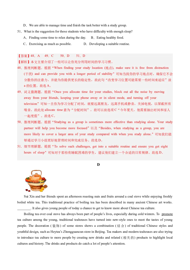 2024年中考押题预测卷01（重庆卷）-英语（全解全析）_初中全科电子版试卷练习试题_英语_2024中考模拟题英语(1)_押题预测