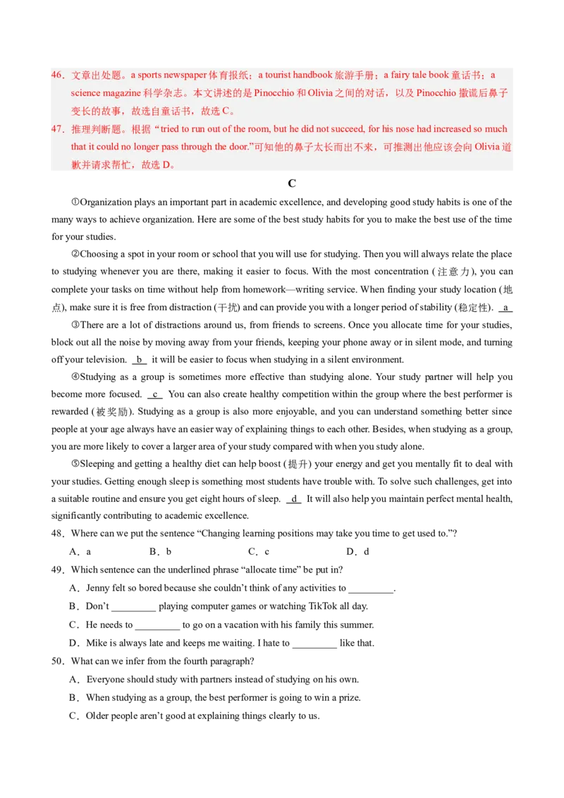 2024年中考押题预测卷01（重庆卷）-英语（全解全析）_初中全科电子版试卷练习试题_英语_2024中考模拟题英语(1)_押题预测