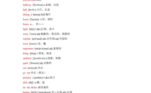 unit4don'teatinclass-七年级英语下册同步必背知识清单（人教版）_初中全科电子版试卷练习试题_英语_7年级下册-初中人教版英语_人教英语七年级下知识总结（012份）