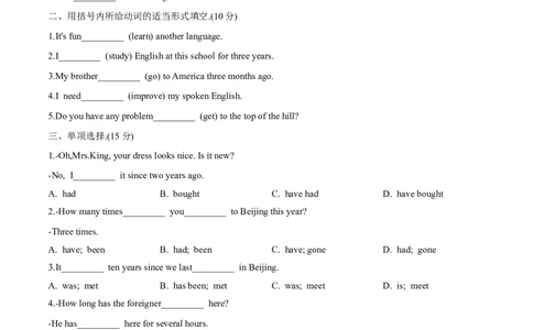 Unit10基础达标卷2022-2023学年人教版英语八年级下册_初中全科电子版试卷练习试题_英语_8年级下册-初中人教版英语_人教英语八年级下单元试卷（62份）
