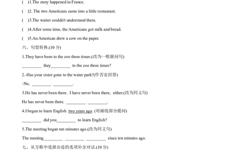 Unit10基础达标卷2022-2023学年人教版英语八年级下册_初中全科电子版试卷练习试题_英语_8年级下册-初中人教版英语_人教英语八年级下单元试卷（62份）