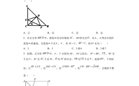 专题05模型方法课之三垂直模型压轴题专练（原卷版）（人教版）_初中全科电子版试卷练习试题_数学_8上初中人教版数学练习、试卷_人教数学八年级上专项练习（031份）