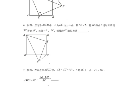 专题05模型方法课之三垂直模型压轴题专练（原卷版）（人教版）_初中全科电子版试卷练习试题_数学_8上初中人教版数学练习、试卷_人教数学八年级上专项练习（031份）
