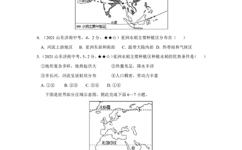 地理&mdash;&mdash;山东省济南市pdf版，含答案全解全析(2)_山东历年中考真题_山东省历年中考真题2013~2024_初中地理历年真题（2013-2024）