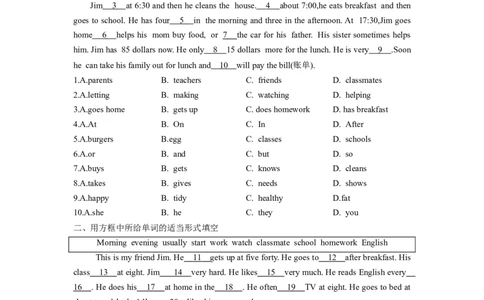 Unit2单元分层练+单元综合练-七年级英语下册(人教版)(原卷版)_初中全科电子版试卷练习试题_英语_7年级下册-初中人教版英语_人教英语七年级下单元试卷（60份）