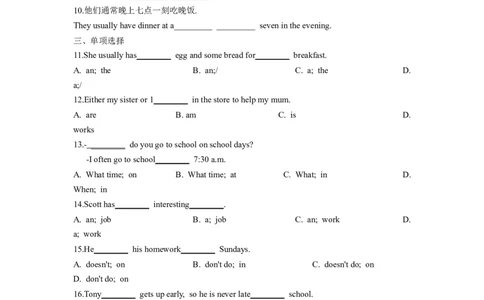 Unit2单元分层练+单元综合练-七年级英语下册(人教版)(原卷版)_初中全科电子版试卷练习试题_英语_7年级下册-初中人教版英语_人教英语七年级下单元试卷（60份）