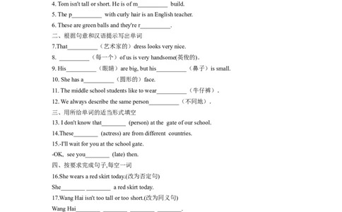 Unit9单元分层练+单元综合练-七年级英语下册(人教版)(原卷版)_初中全科电子版试卷练习试题_英语_7年级下册-初中人教版英语_人教英语七年级下单元试卷（60份）