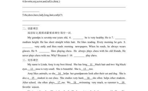 Unit9单元分层练+单元综合练-七年级英语下册(人教版)(原卷版)_初中全科电子版试卷练习试题_英语_7年级下册-初中人教版英语_人教英语七年级下单元试卷（60份）