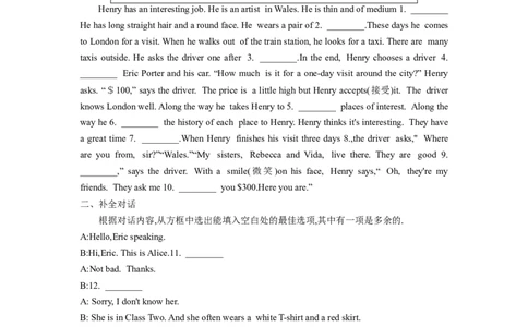 Unit9单元分层练+单元综合练-七年级英语下册(人教版)(原卷版)_初中全科电子版试卷练习试题_英语_7年级下册-初中人教版英语_人教英语七年级下单元试卷（60份）