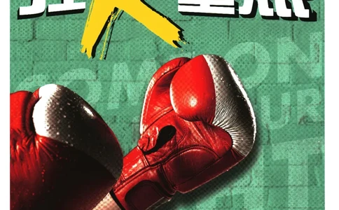 2025版《初中必刷题》地理RJ7上-狂K重点_初中全科电子版试卷练习试题_25初中必刷题_2025版《初中必刷题》地理RJ7上