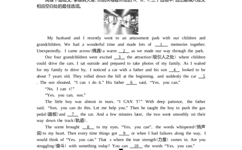 2022泰安英语试卷+答案+解析(word整理版)_山东历年中考真题_山东省历年中考真题2013~2024_初中英语历年真题（2013-2024）