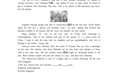 2022泰安英语试卷+答案+解析(word整理版)_山东历年中考真题_山东省历年中考真题2013~2024_初中英语历年真题（2013-2024）