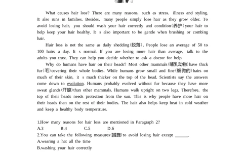 2022泰安英语试卷+答案+解析(word整理版)_山东历年中考真题_山东省历年中考真题2013~2024_初中英语历年真题（2013-2024）