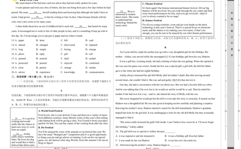 2024年中考押题预测卷02（北京卷）-英语（考试版）A3_初中全科电子版试卷练习试题_英语_2024中考模拟题英语(1)_押题预测