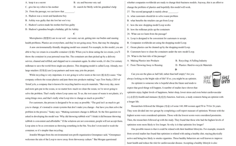 2024年中考押题预测卷02（北京卷）-英语（考试版）A3_初中全科电子版试卷练习试题_英语_2024中考模拟题英语(1)_押题预测