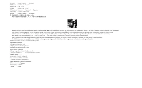 2018山东潍坊英语试卷+答案+解析(word整理版)_山东历年中考真题_山东省历年中考真题2013~2024_初中英语历年真题（2013-2024）