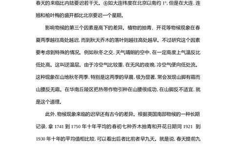 2022山东泰安语文试卷+答案+解析(word整理版)_山东历年中考真题_山东省历年中考真题2013~2024_初中语文历年真题（2013-2024）